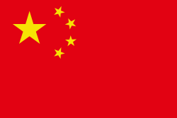 国内商标加急