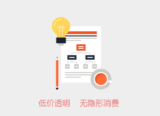 公司年检