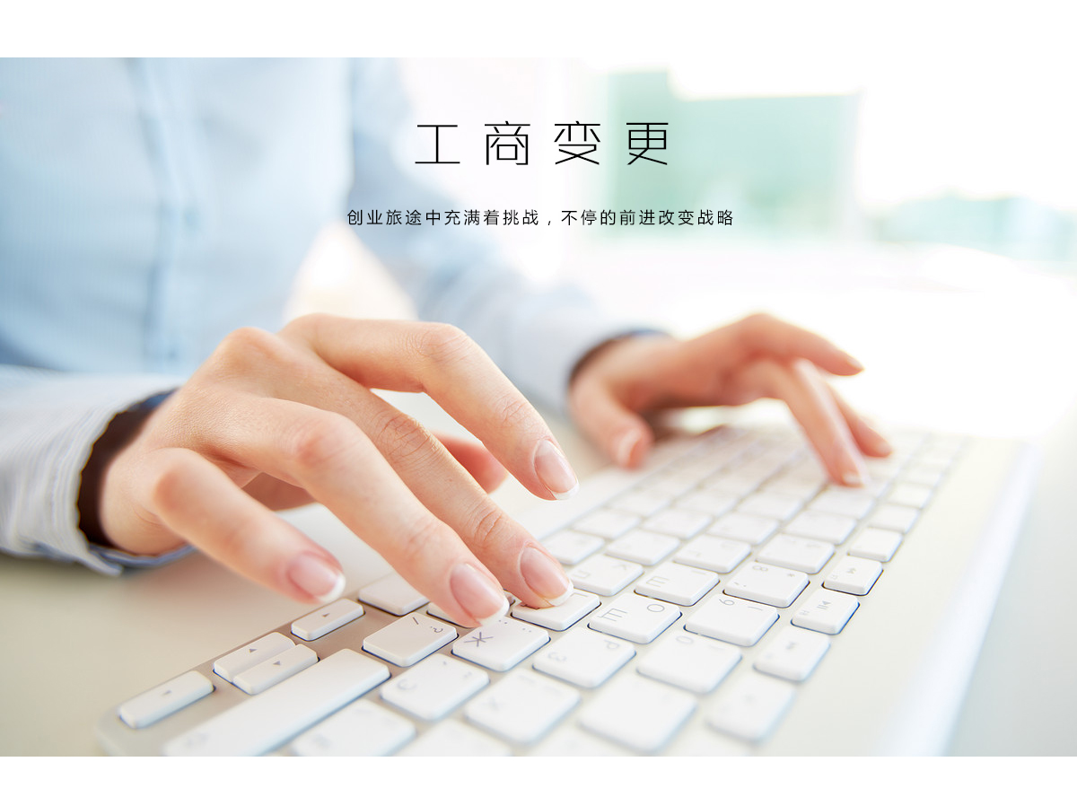 内资公司注销_01.jpg